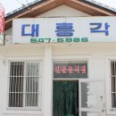 청보리한우 이미지
