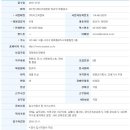 (주)이즈피엠피 이미지