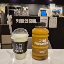 상모로1L-18 | 상모동 맛집 카페인중독 1L와 2L 음료를 파는 곳