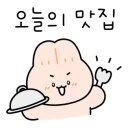 탄동농협 신성하나로마트