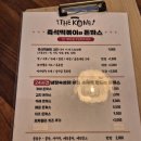 더코네