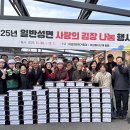 일반성면-1 이미지