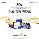 브라더오일 이미지