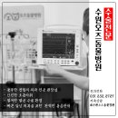 화서동물병원 이미지