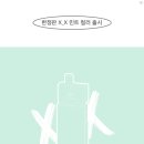 뉴턴첨단전자담배
