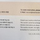 강릉 씨마크 호텔 프리미엄 디럭스 4인 연중 숙박권 판매합니다 이미지