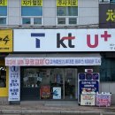 용봉3차대주파크빌경로당 | 광주 휴대폰성지 용봉동 골든컴퍼니 갤럭시 폴드7, 아이폰17, 16 상담후기