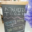 라온아토가죽공방