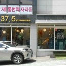 래미안종로약국 이미지