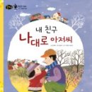 나들이김밥 이미지