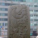서울제국 이미지