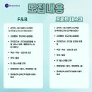 프론트데스크