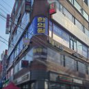 동암연합한의원 이미지