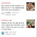 정은실내포차 이미지