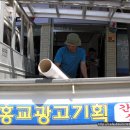 홍교광고기획 이미지