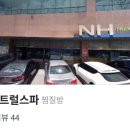 삼호센트럴