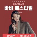 바바 - 원주시 중앙시장길 6 | 바바
