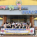 온양동신초등학교 이미지