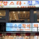 돔수산활어상차림 이미지