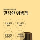 전자담배연구소 이미지