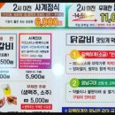 사계진미부송점 이미지
