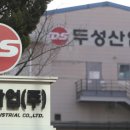대흥산업 이미지