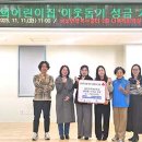 세종정희어린이집