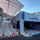 전동공영주차장 이미지