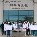 제주특별자치도 제주의료원 이미지