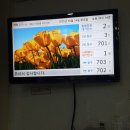디아이텍