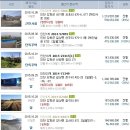 백마외포리주유소 이미지