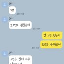청구세탁 | [결혼준비 3] &#34;포마이시스&#34; 드레스 피팅 후기