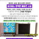 서울등촌동우체국 이미지