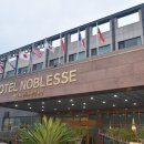 호텔노블레스 이미지