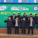 홍성중학교 이미지