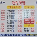 천인국밥 네이버블로그