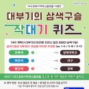 구슬엔 작대기 이미지