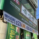 남목축산 - 동구 동해안로 28 | 남목축산