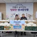 제일떡집 - 중랑구 사가정로50길 46 | 제일떡집