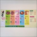 홍찜닭 - 서귀포시 보성구억로 209 | 홍찜닭
