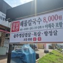 더옹미