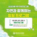 좋은연인요양병원 이미지