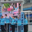 전북 번영탑 전북일보