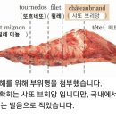 마장동한우축산물