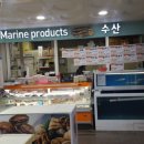 홈마트수산코너 이미지