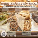 베이글리스트 현대백화점 목동점