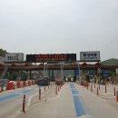 비봉톨게이트 이미지