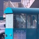 동탄2산단주유소 이미지