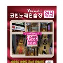 와라코인