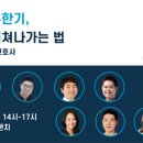 한국벤처파트너스 이미지